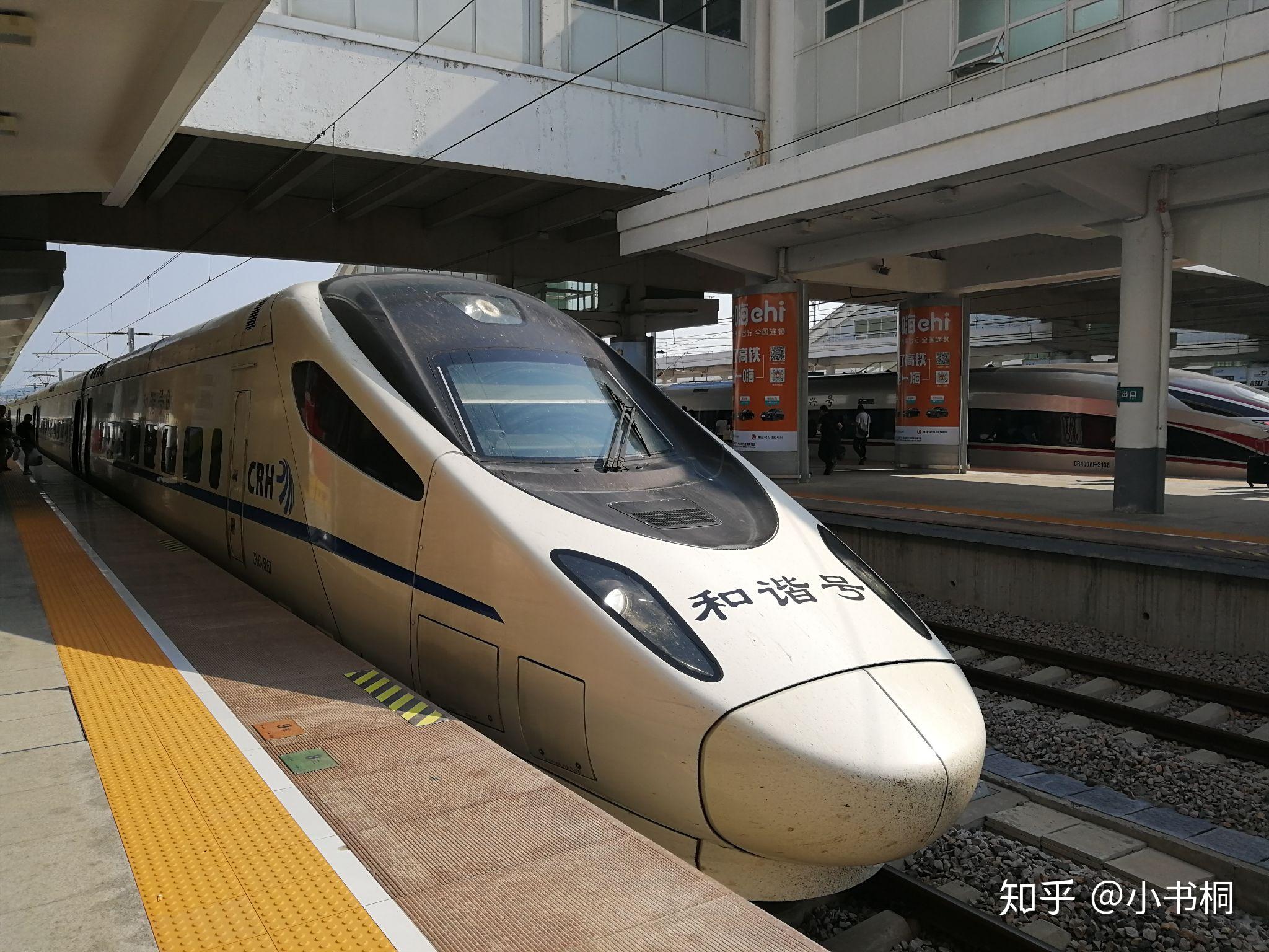 在车站徘徊了大约一小时后,笔者终于等来了心仪已久的crh5a型动车组