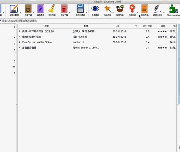 电脑工具丨Calibre 最强大的本地电子书管理工具插图5 电脑工具丨Calibre 最强大的本地电子书管理工具插图5