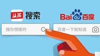 百度网易头条系统崩溃怎么办(百度系网易系头条系有哪些软件)