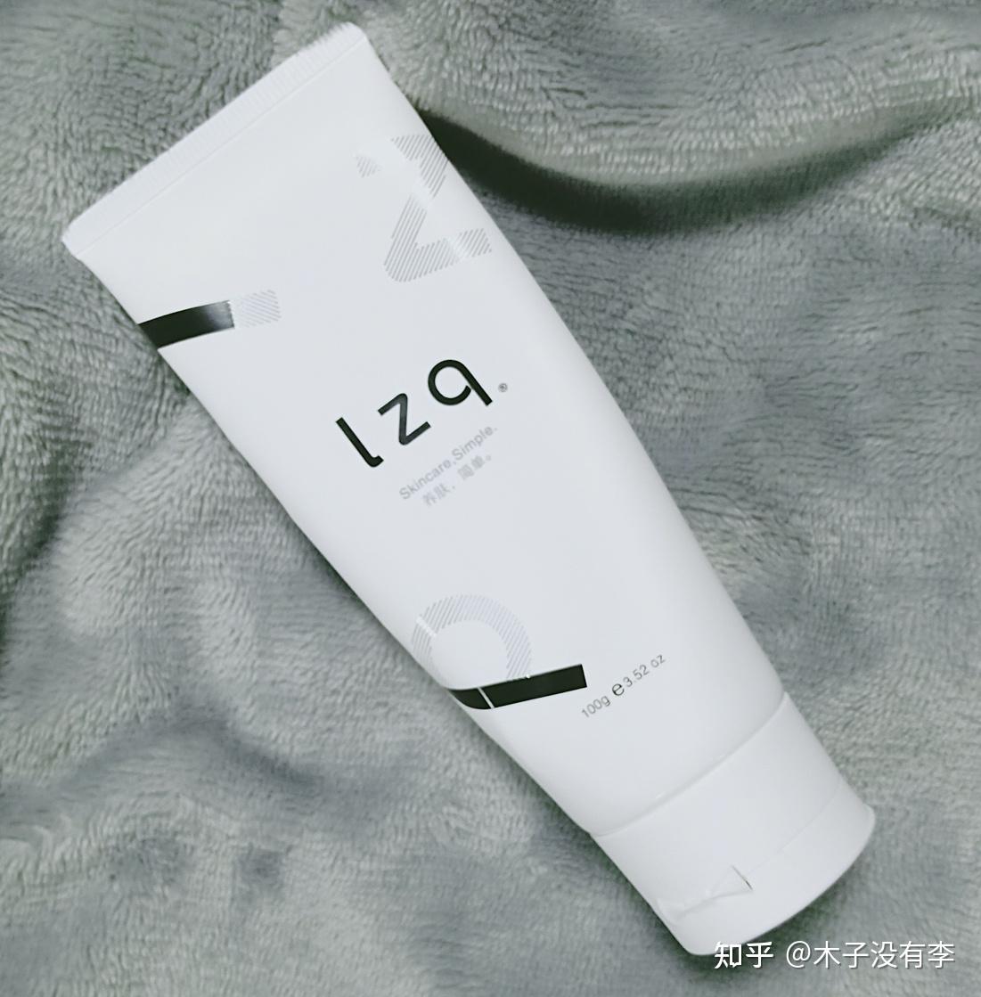 lzq 虾青素洗面奶