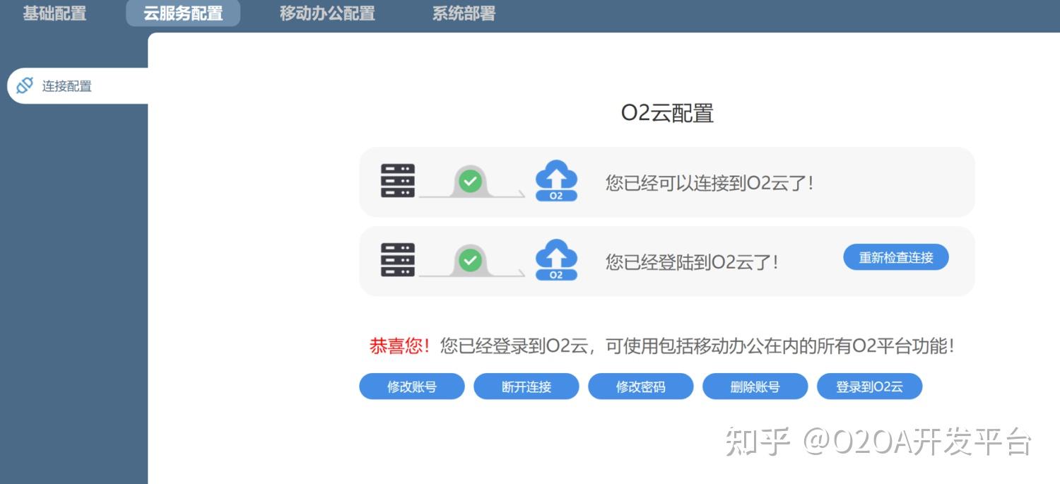 电脑连接云服务器卡吗（电脑连接云电脑太卡怎么办） 电脑毗连
云服务器卡吗（电脑毗连
云电脑太卡怎么办）「电脑连接云服务器失败是什么原因」 行业资讯