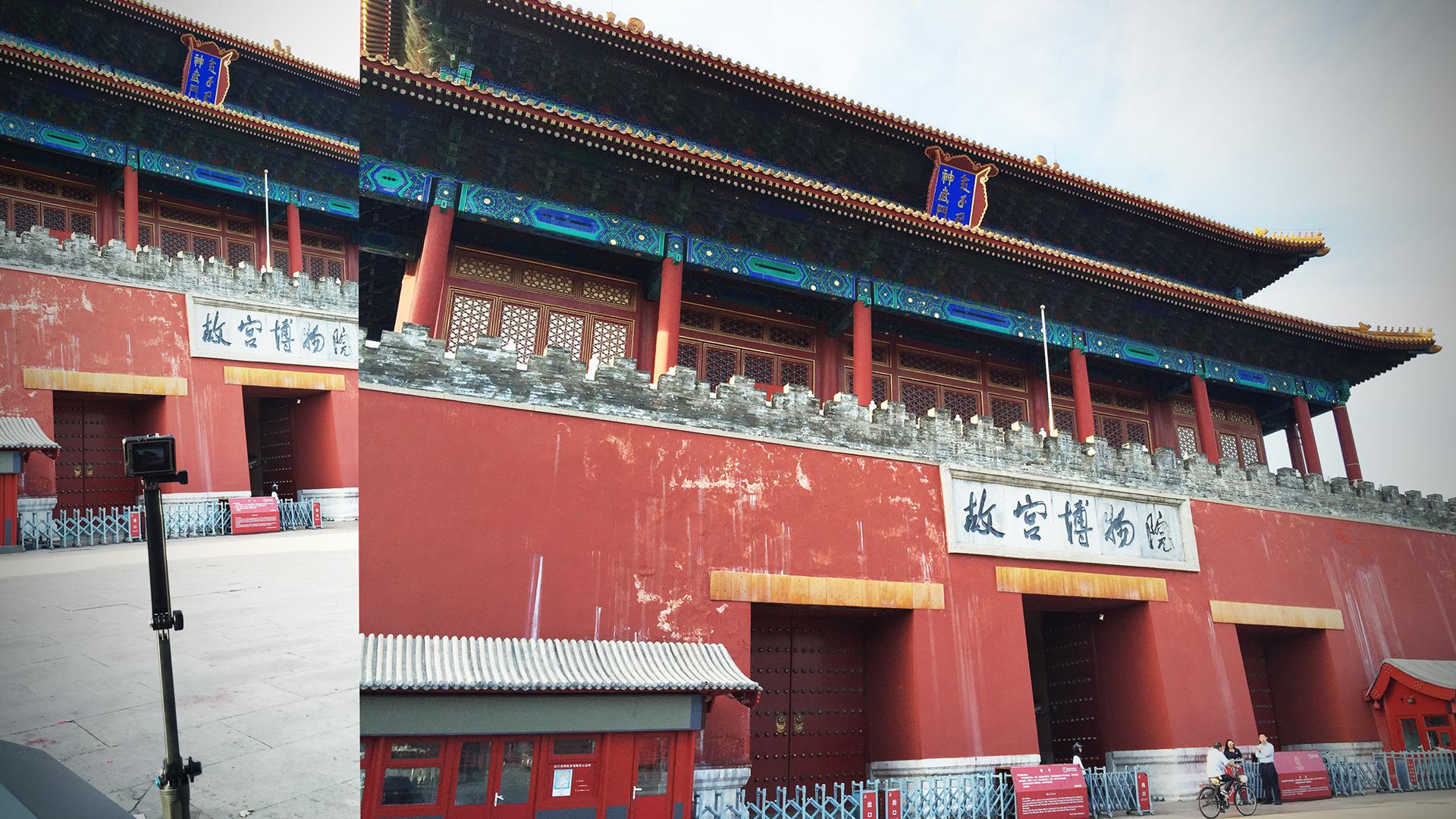 京津有味的前前后后5