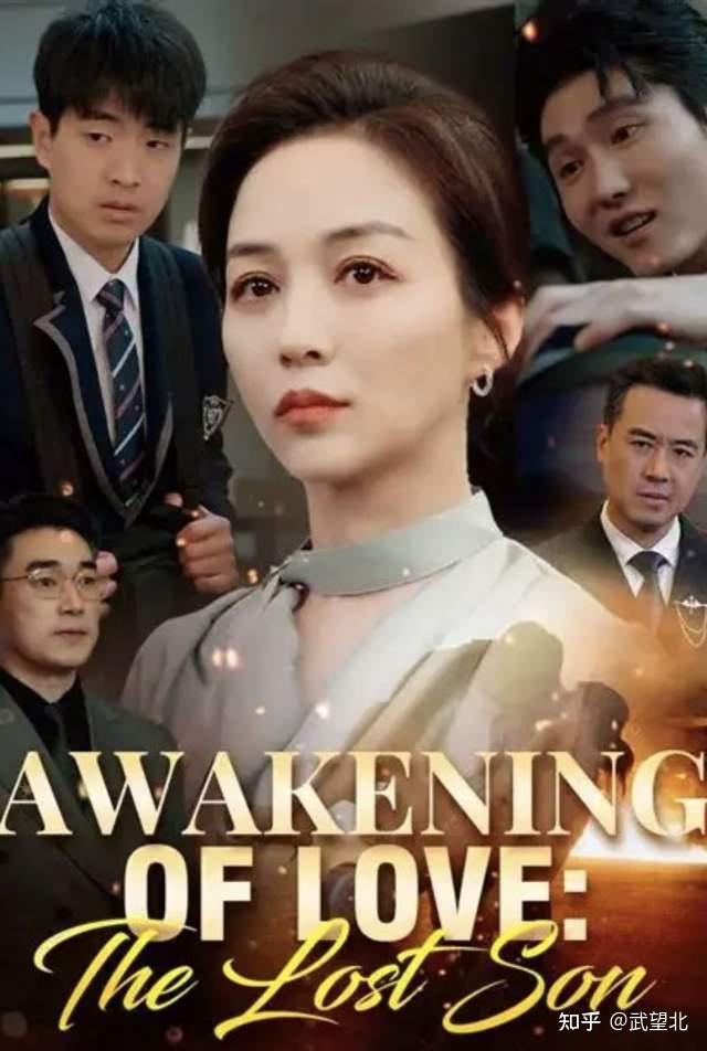 中国短剧正重塑拉美媒体格局：短剧的魅力在于传递强烈情感 - 知乎