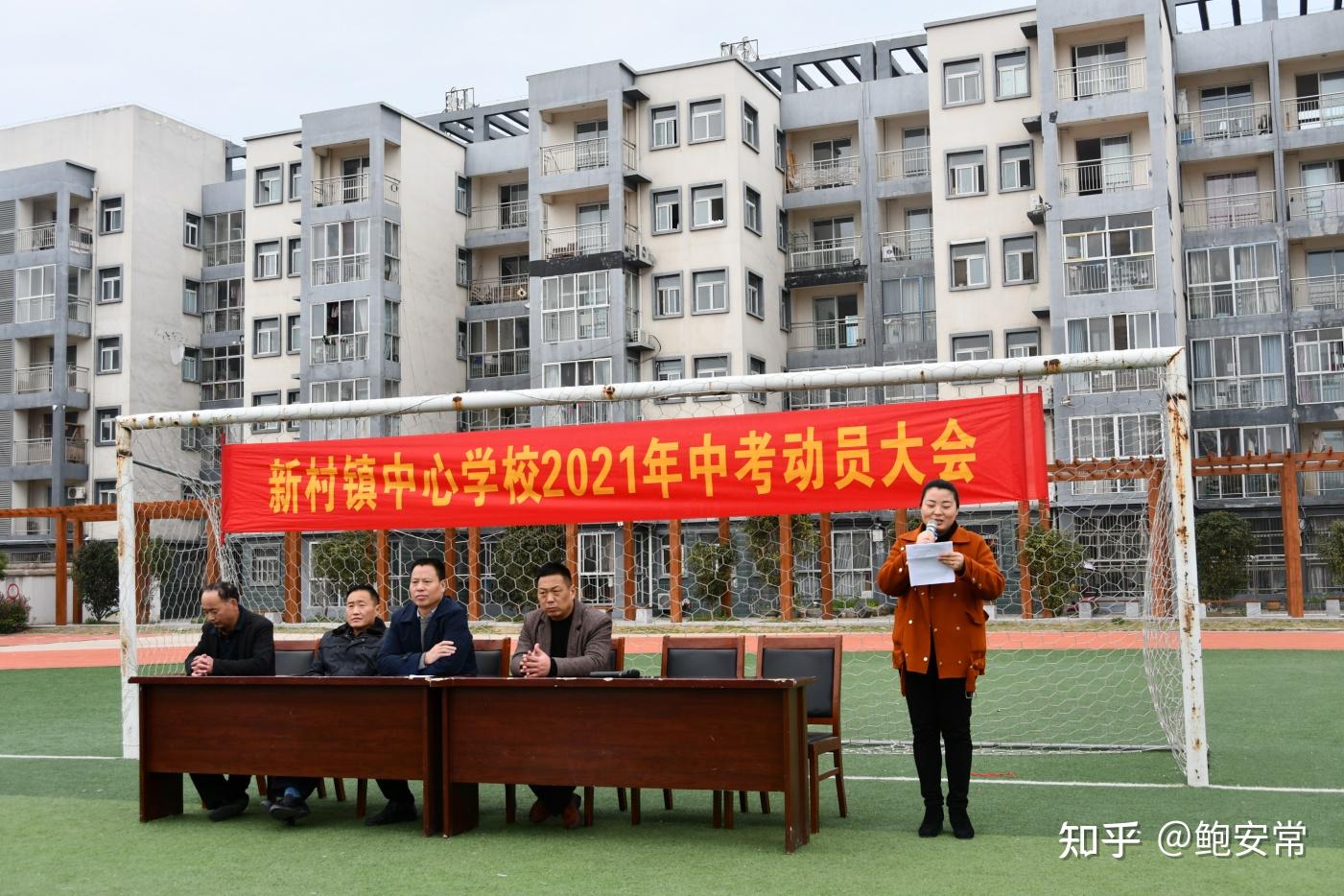 乘风破浪扬帆远航阜南县新村镇中心学校中考誓师动员大会