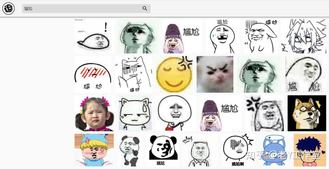 推荐4个斗图专用网站，原来网友的沙雕表情都从这里来的
