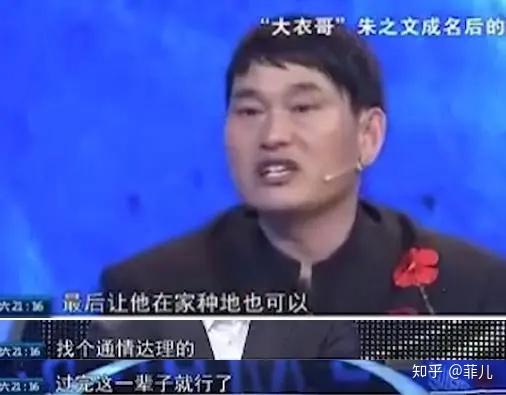 大衣哥家庭现状 v2-e680c61f6459abcc09628cf97d0d86d5_r.jpg