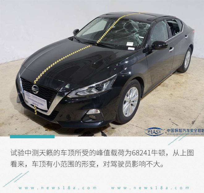 移动大沙发中保研碰撞天籁安全系数超豪华车