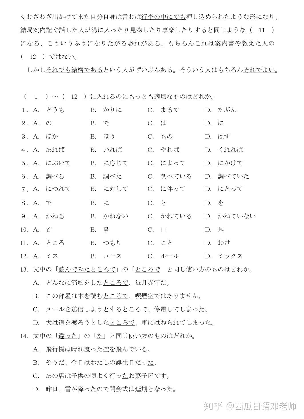 零基础考研英语_考研英语基础差听谁的课_考研英语基础差怎么学