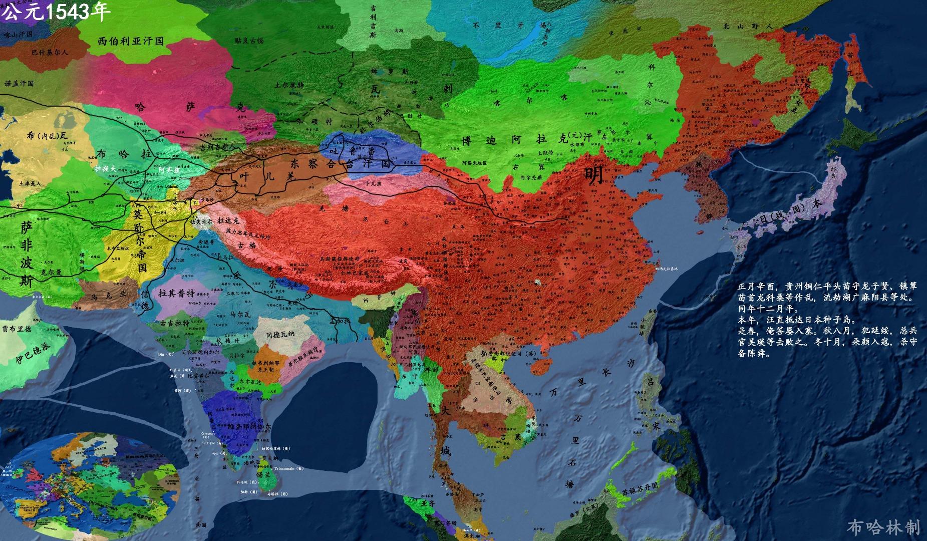 明朝地图最大,明朝最大时,明朝_大山谷图库