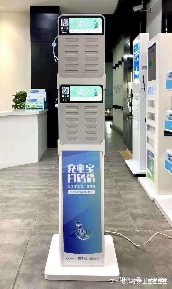 未来三年共享项目的发展共享充电宝