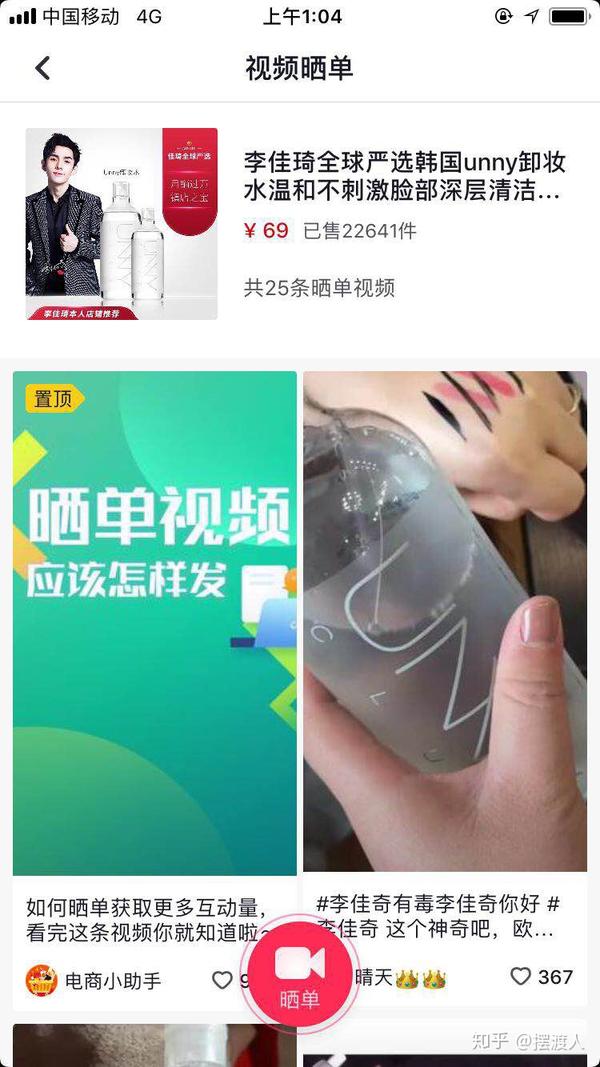 抖音视频种草啥意思_抖音种草视频拍摄_抖音种草视频素材