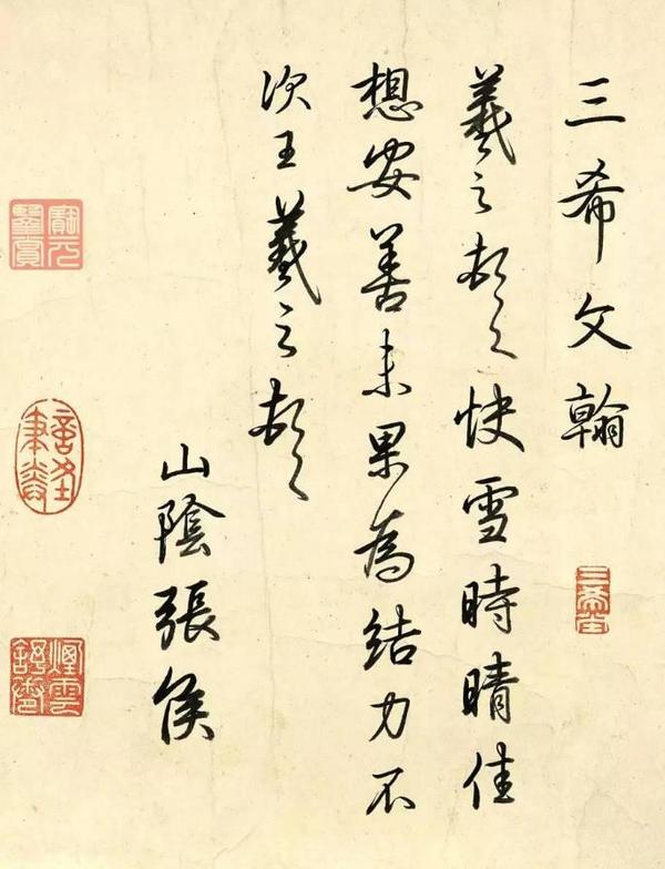 一文讲透字的重心 ,掌握80%书法结构原理 - 知乎