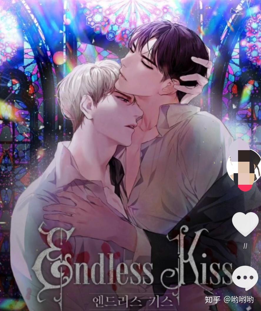 你们理想中的耽美主受类型设定是什么