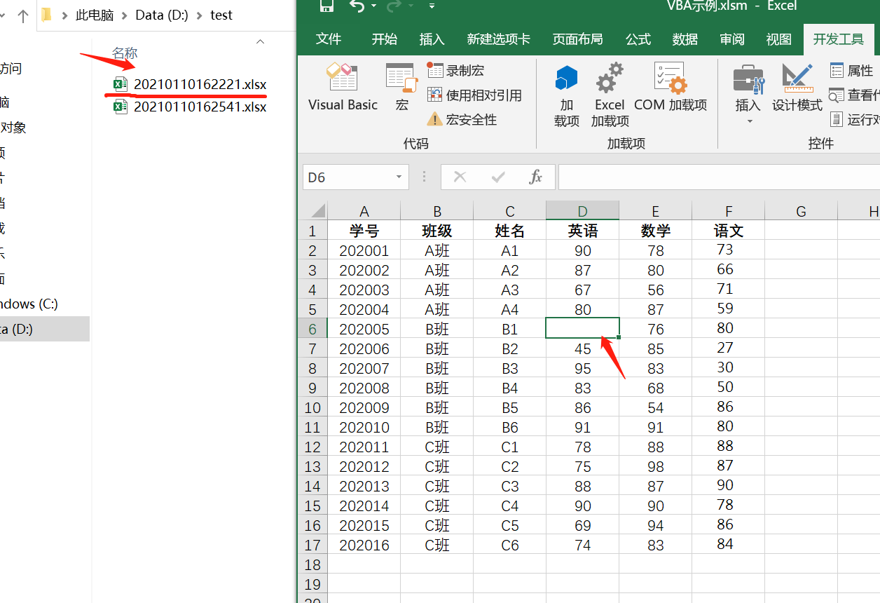 excel-vba