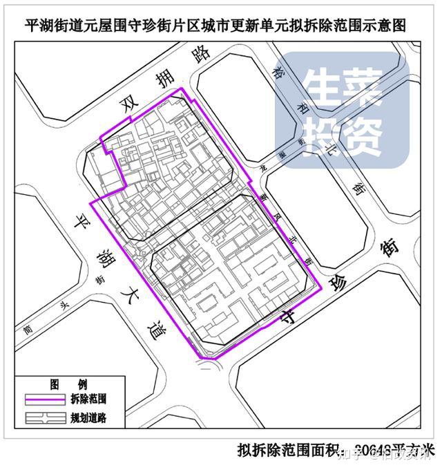 旧改周报:深圳9个旧改项目有了进展 - 知乎