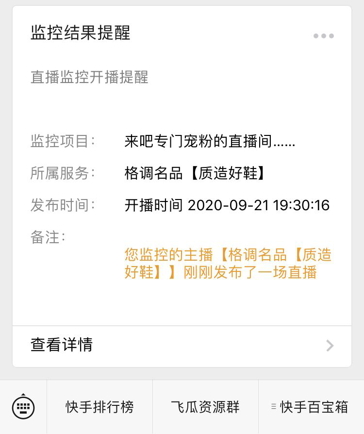 为什么快手没有评论显示弹幕点赞（快手无缘无故出现了没有评论的评论）