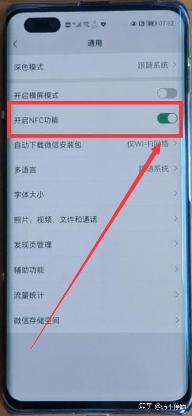 手机支付公交车_公交汽车手机付款_公交支付车手机怎么付钱
