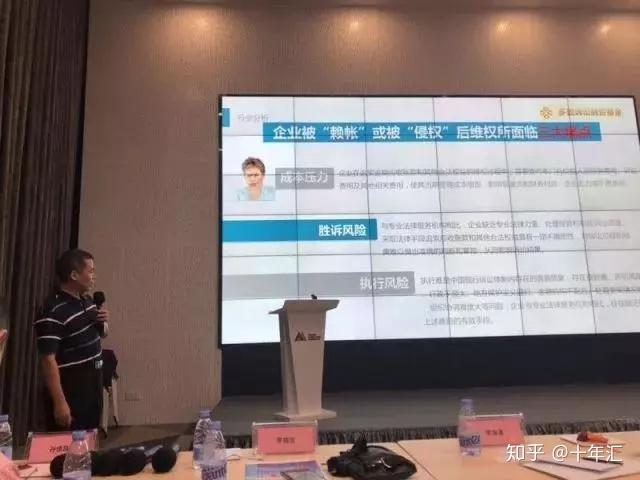 多盟诉讼融资基金创始人罗晓龙,介绍了诉讼融资这一新事物,海外诉讼