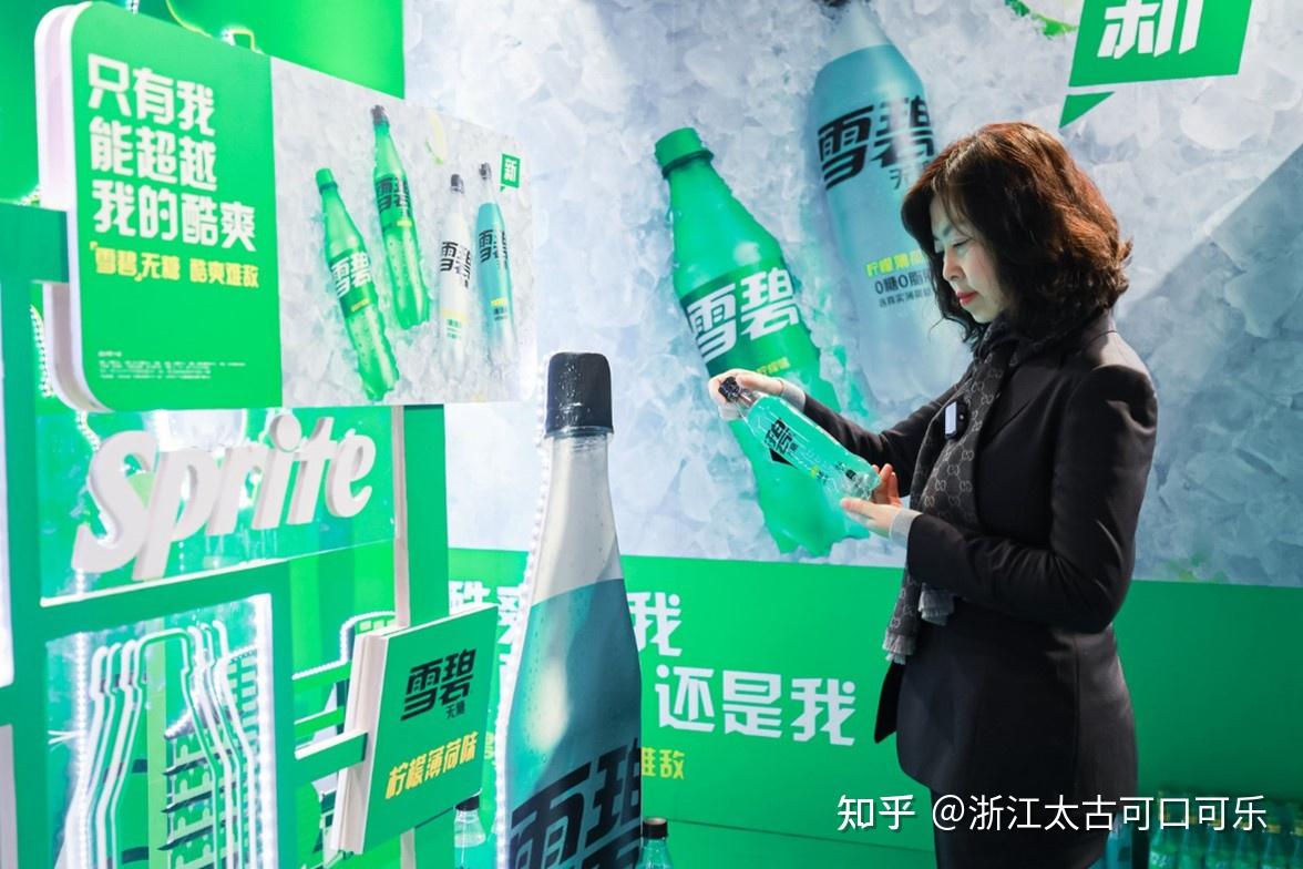雪碧新装点亮浙里雪碧新包装浙江上市