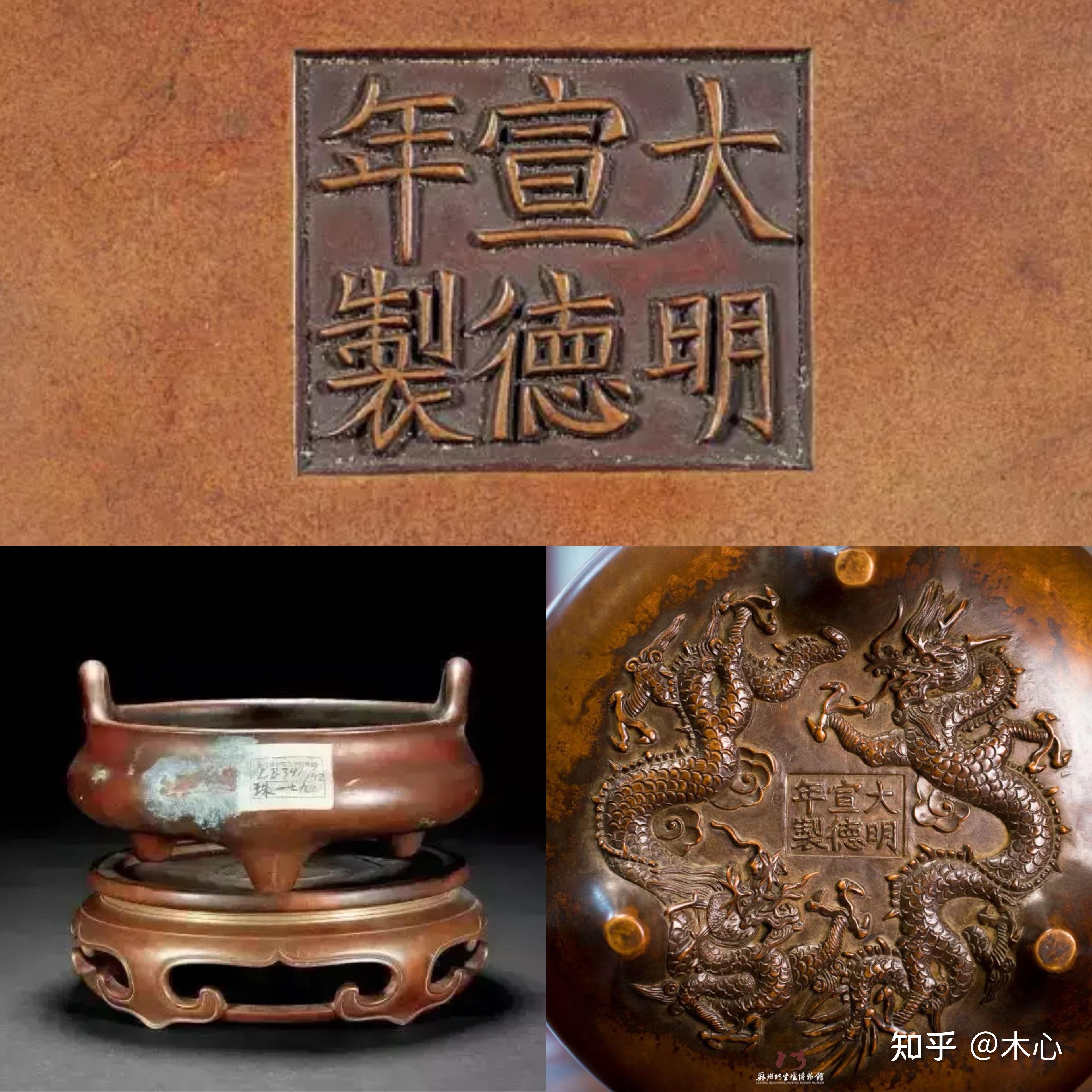 合香师手记宣德炉陈巧生与冠丞恭造