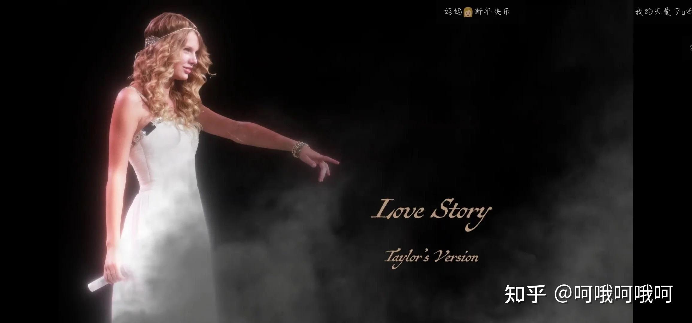 如何看待taylorswift212释出的lovestory和即将发布的fearless