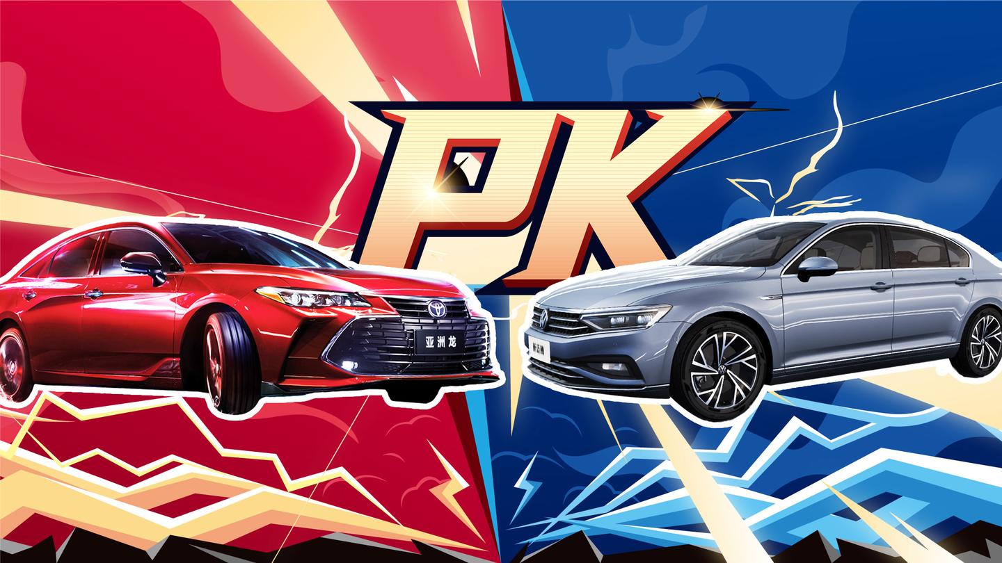 大众迈腾和丰田亚洲龙怎么选?去4s店聊完才有正确答案!