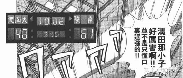 逐梦精疲力竭的年代里 多少人羡慕钓鱼的仙道 知乎