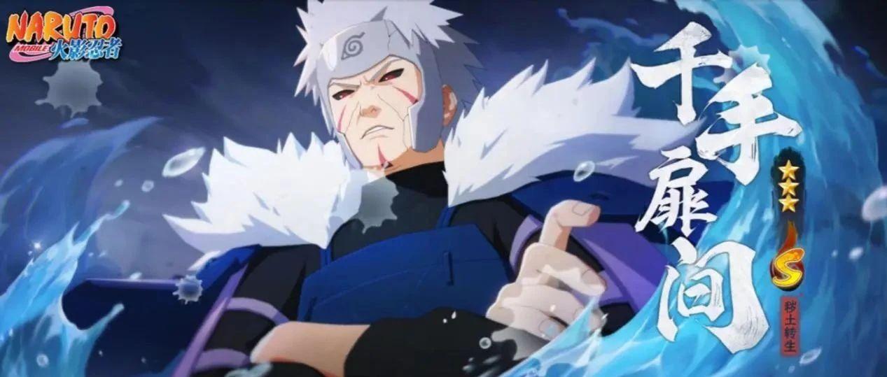 火影忍者史上最帅招募动画过了日方版权却过不了剧情线