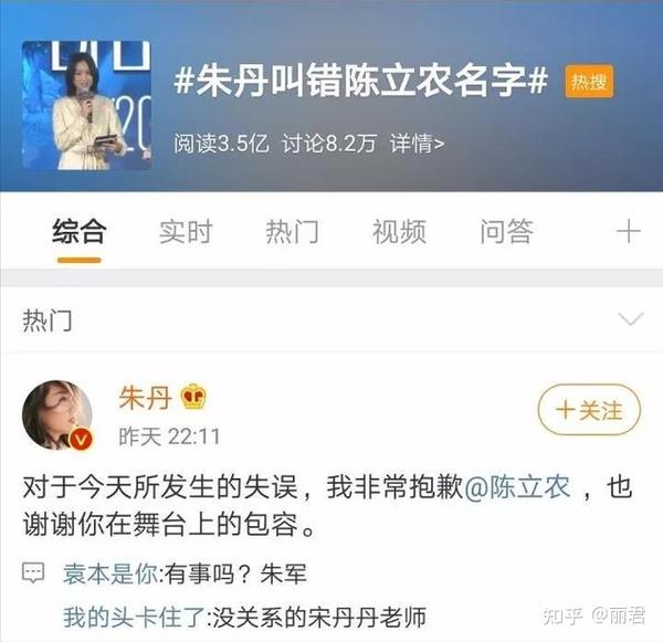 无限超越班在线观看浙江卫视_北京卫视在线回放观看_林俊杰超越无限