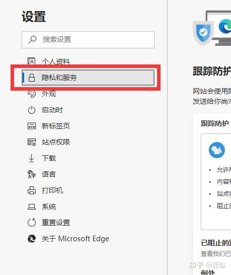 Installing WebView2 runtime Microsoft Community
