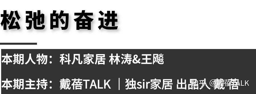 戴蓓TALK|定制799元的始作俑者为啥不跟价格战 - 知乎
