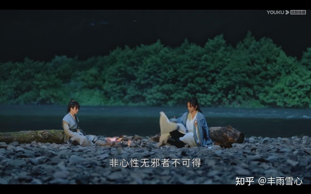 周子舒的人物分析一