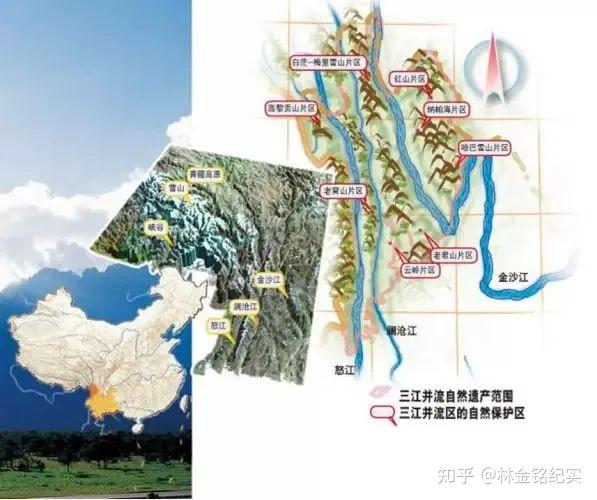 震撼的“三江并流”探险 - 知乎