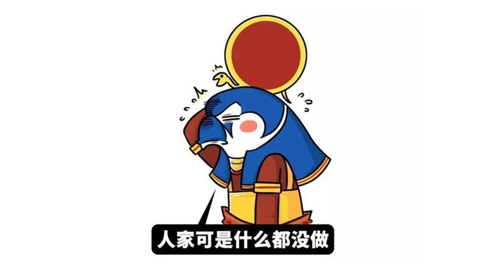 五分钟了解不被我们熟知的古埃及神话故事 分分钟让你怀疑人生 知乎