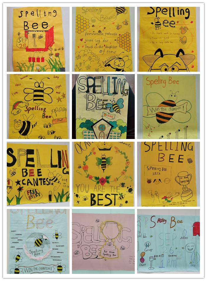 spellingbee用趣味激发学习潜能