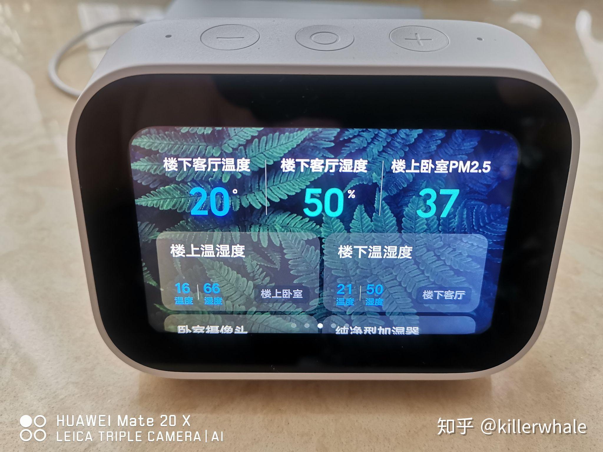 桌面音乐音箱推荐 v2-e6c07364b33b7c9f7cea90aab144a3e1_r.jpg