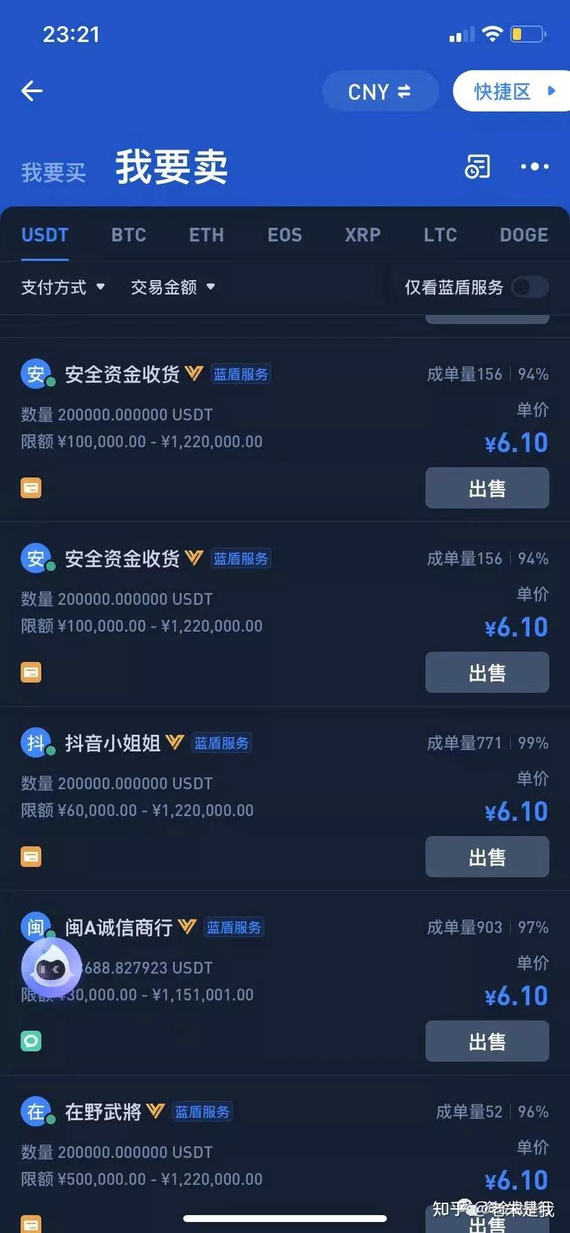 稳定币永利皇宫- 永利皇宫官网- 永利皇宫娱乐场- 永利皇宫APP下载有哪些？2021年稳定币市值排名榜介绍