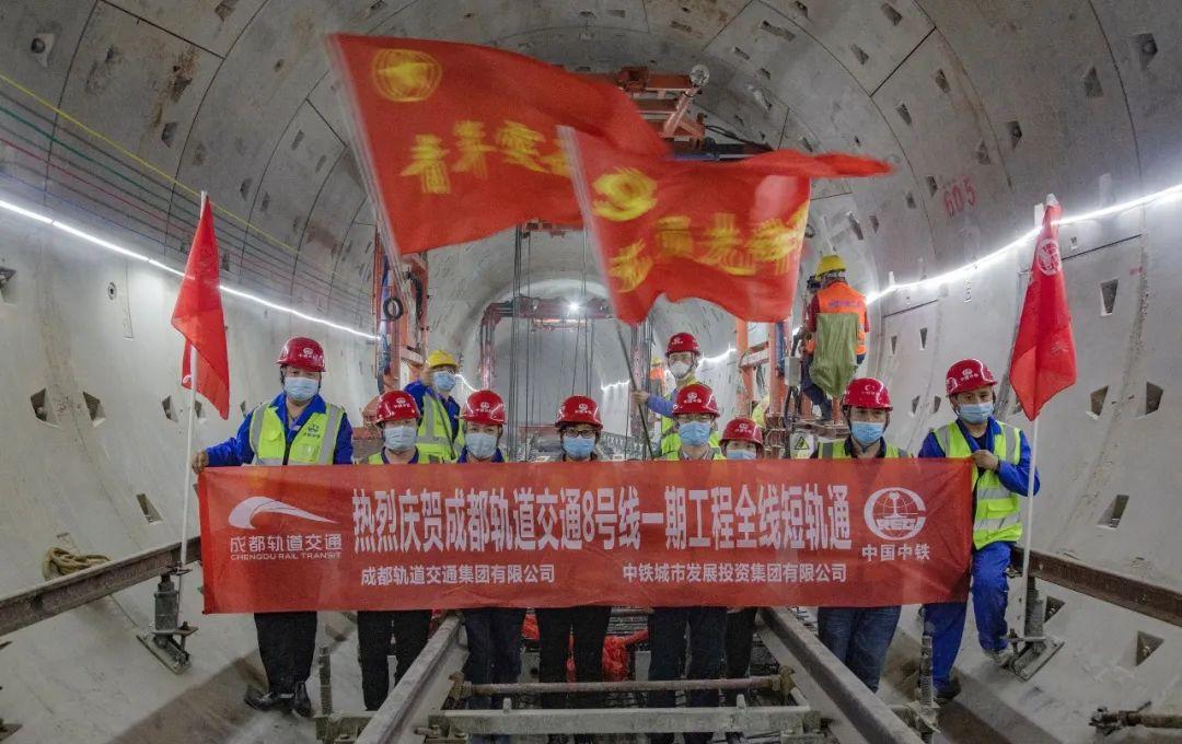 扩散丨串联川大新老校区成都地铁8号线一期全线轨通
