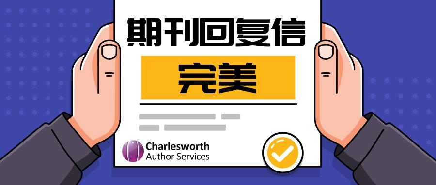 怎么快速写好发表的小论文 v2-e6cb942cd3773bc7da9687480becba0e_1440w.jpg?source=172ae18b