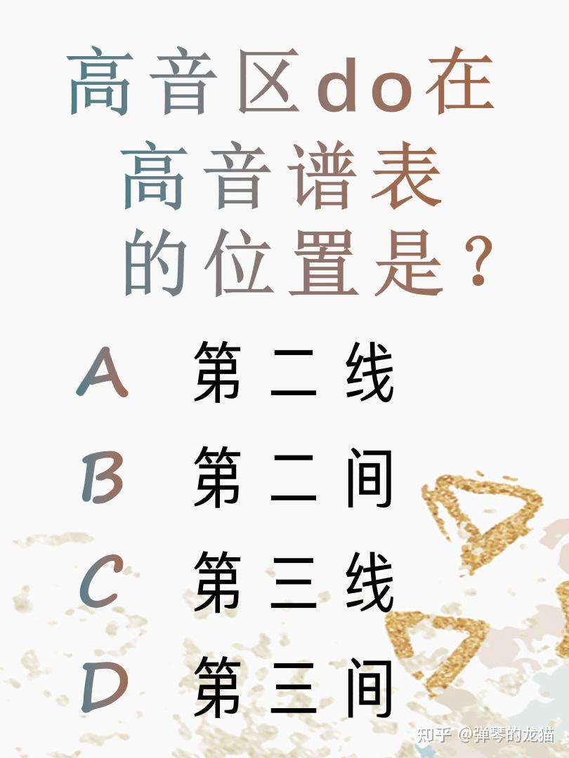 小字二组的do在哪里图片