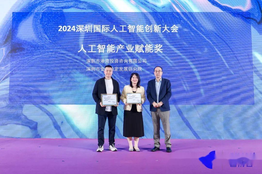 市方直科技股份有限公司,奥森小冰(深圳)网络科技有限公司获得了2024