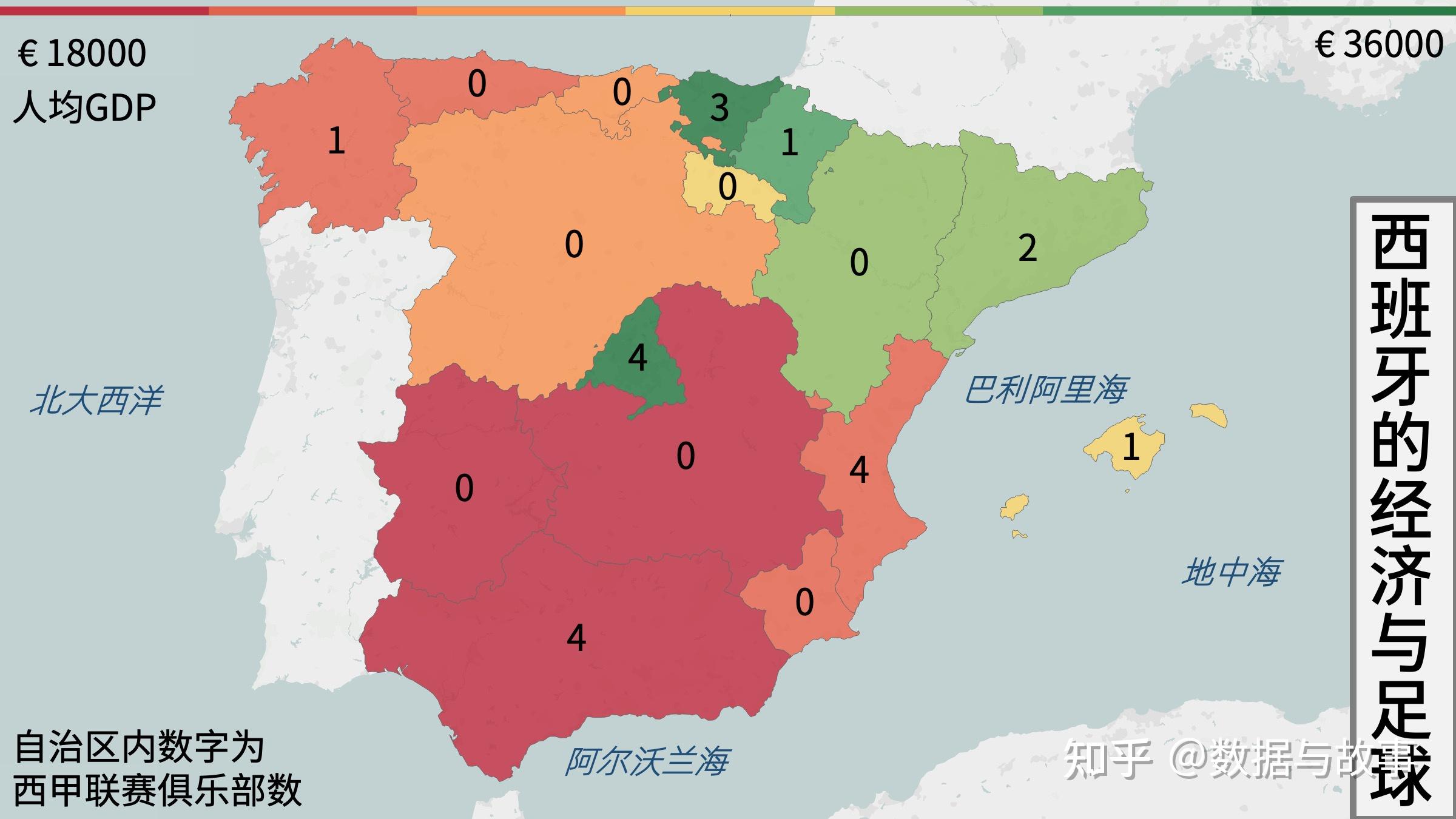 2122赛季西甲地理1东部巴塞罗那西班牙人巴伦西亚和马略卡等