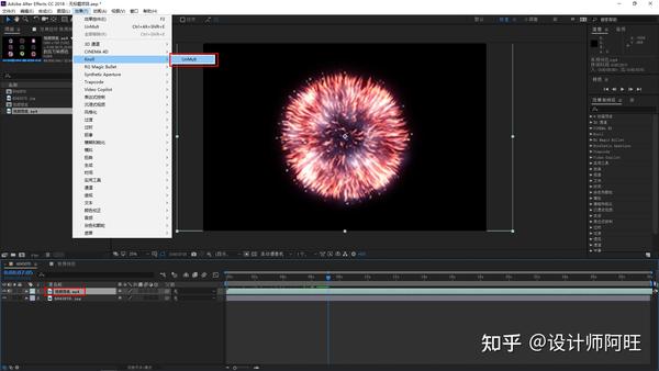red giant unmult after effects download