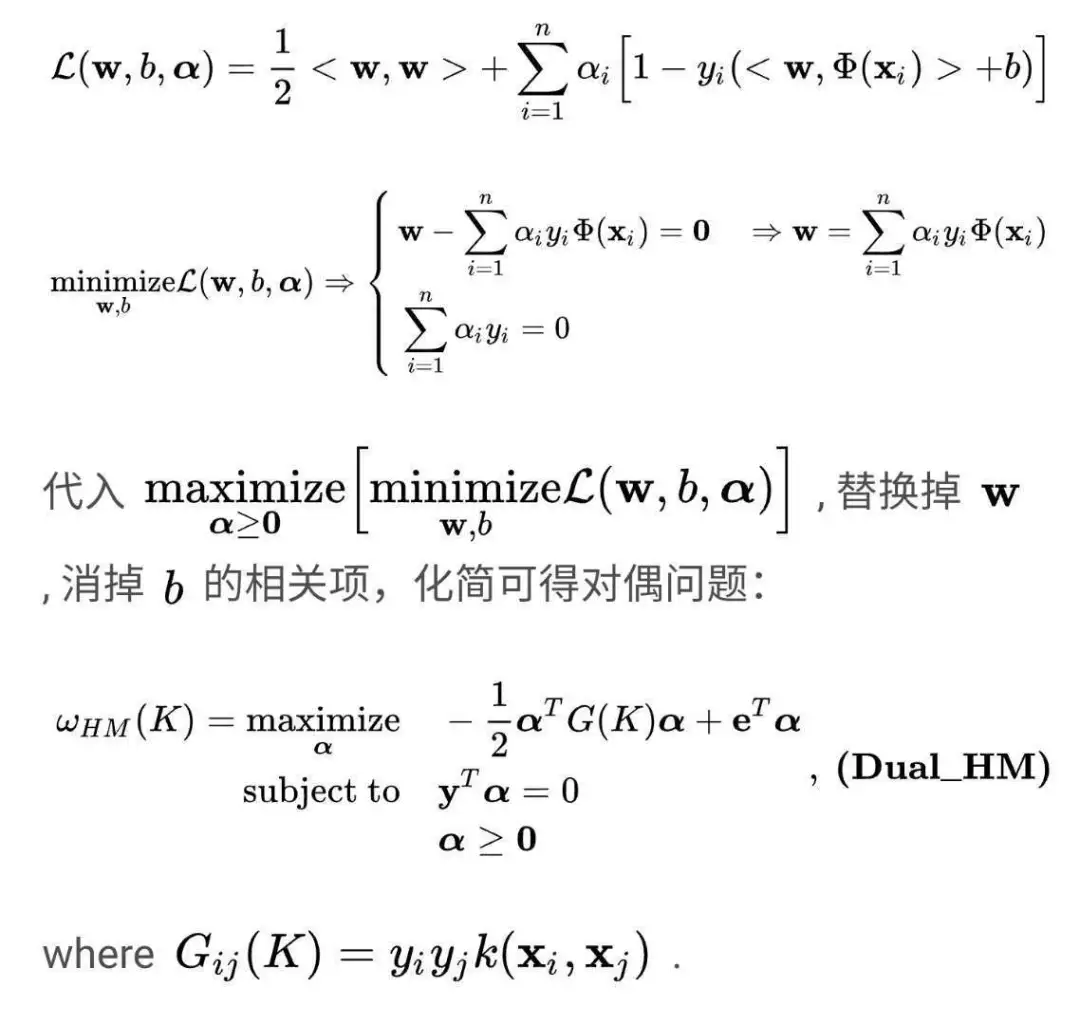  multiple kernel learning 