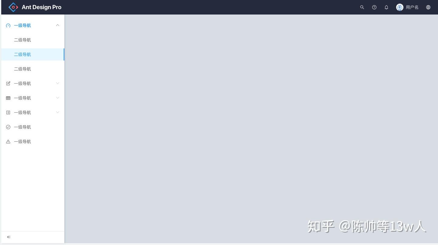 Ant Design Pro V5 已经支持预览 - 知乎
