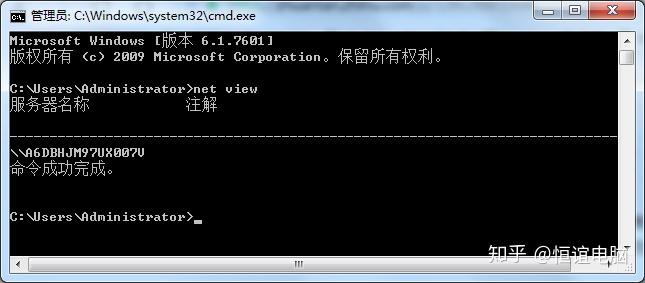 黑客攻防常用命令——NET命令应用实例 - 知乎