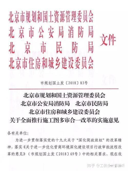 办公室装修之消防报批早知道,一篇文章全搞定 - 知乎