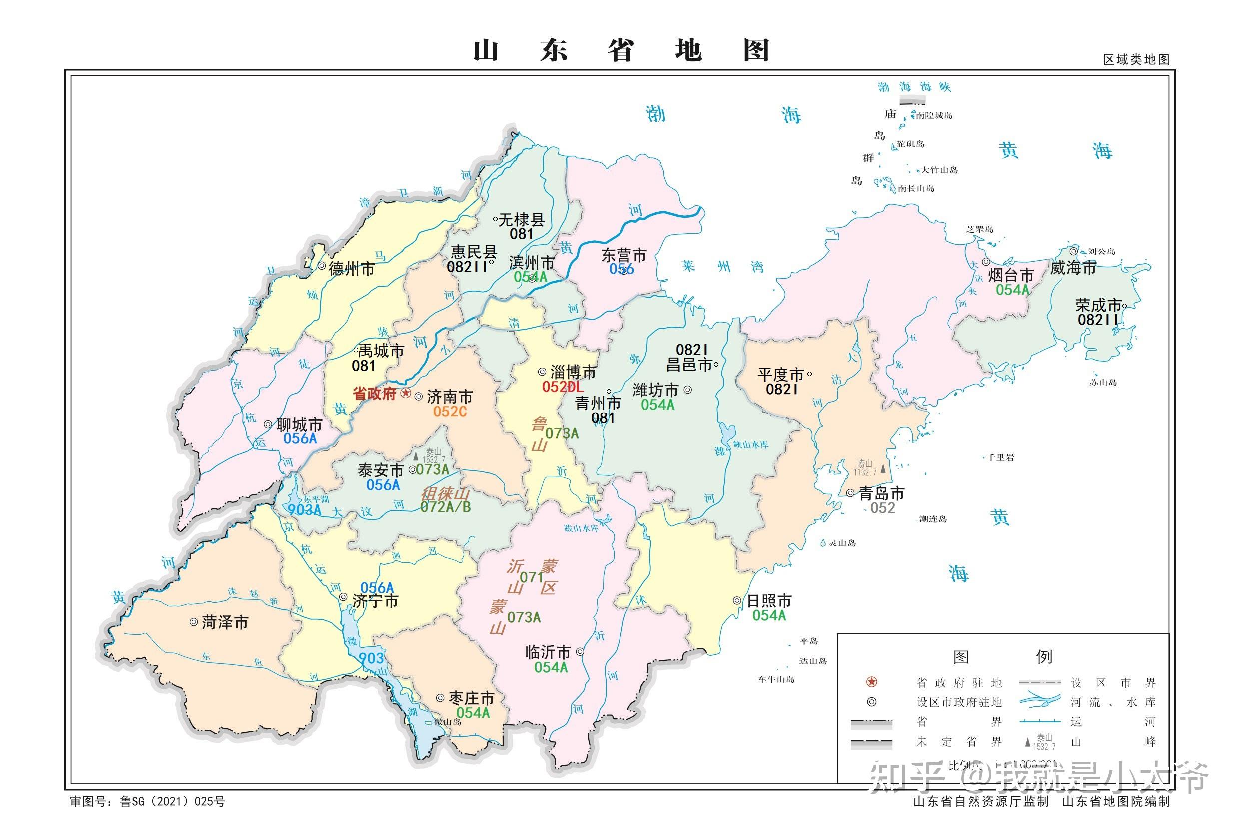 中國海軍各省艦隊一覽