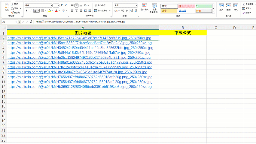 表格中最全的【图片】操作,你想知道的都在这! - 知乎